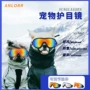 大型防紫外线户外anlorr护目镜
