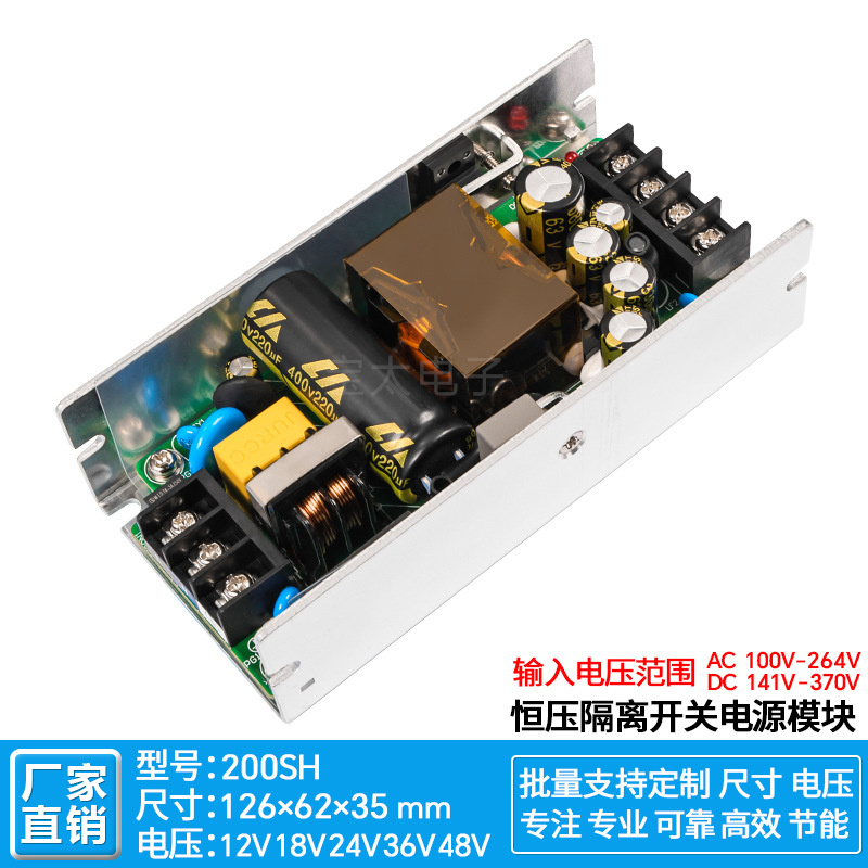 24V6A7A8A switching power supply module 180W step-down module AC-DC wide voltage power supply board 220V to 24V
