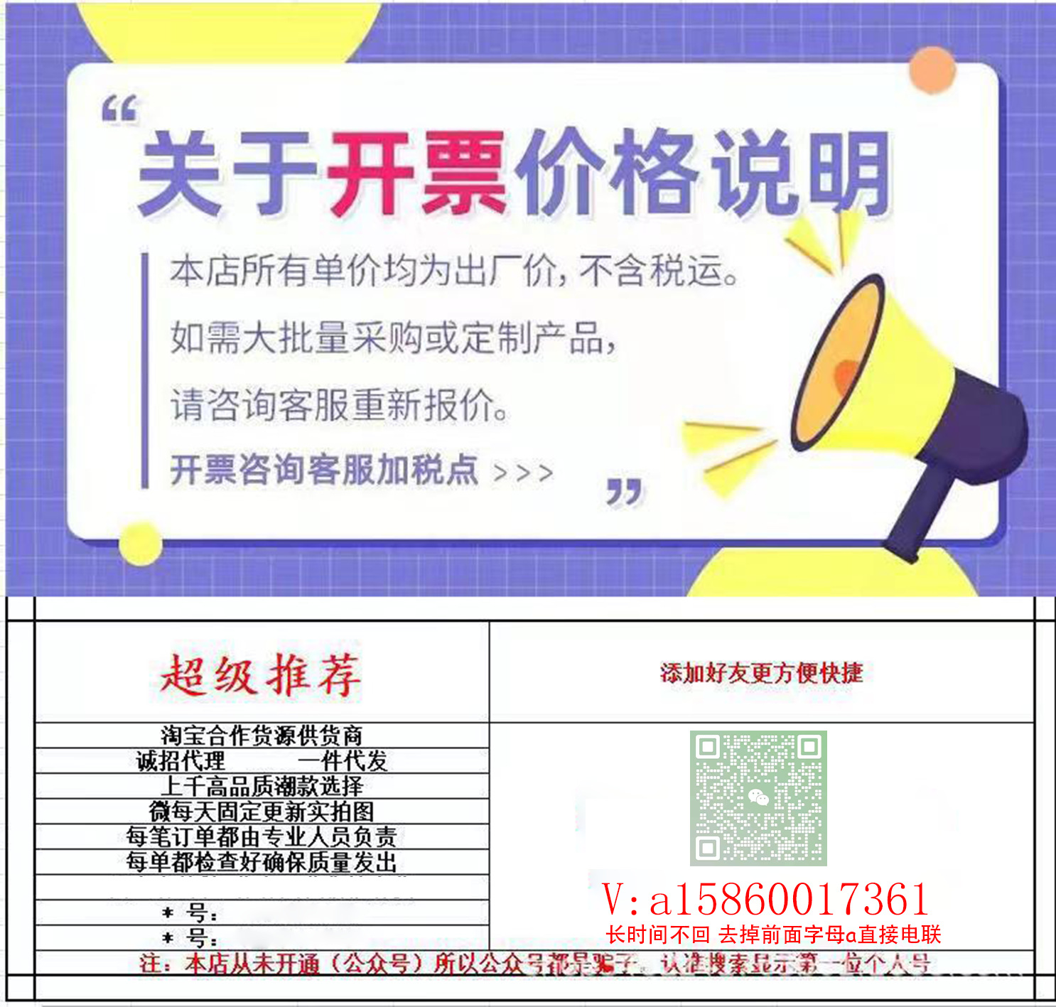 引流物料.png