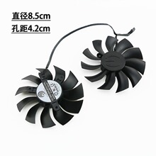 适用EVGA GTX760/770/780/780Ti/970 ACX显卡散热CLASSIFIED风扇