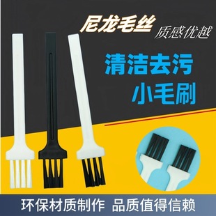 ��������Сˢ���������������坍���mСëˢ��Ƽ���횵�С����
