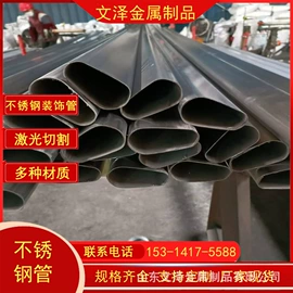 不锈钢板;不锈钢圆管;其他不锈钢材