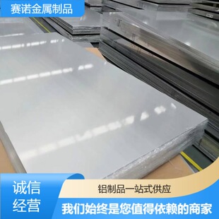 6063�X�V�Ͻ�� ��ꖘO����1-8mm�T�����/���B�Ͳ��� ���и�ӹ�
