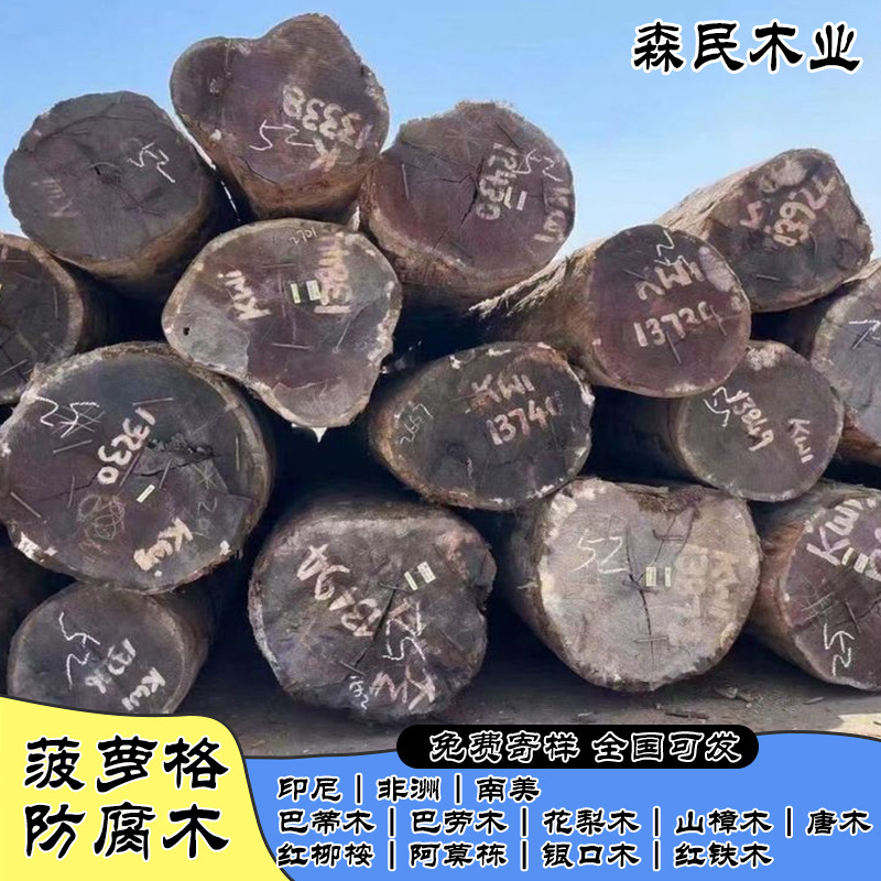 African pineapple grid teak wood log board outdoor pineapple grid anticorrosive wood column column wholesale