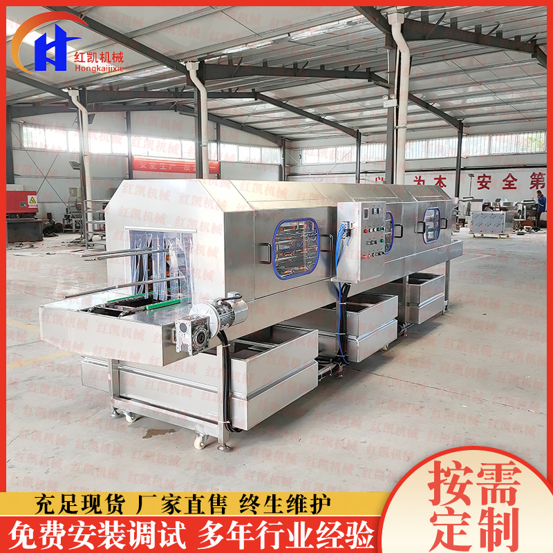 牛肉筐鸡柳筐清洗机 隧道式去油污清洗机 高压水喷淋鸡蛋筐清洗机