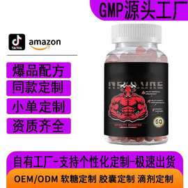 跨境tk热卖oem一氧化氮增强剂软糖甜菜根NitricOxide Booster无糖