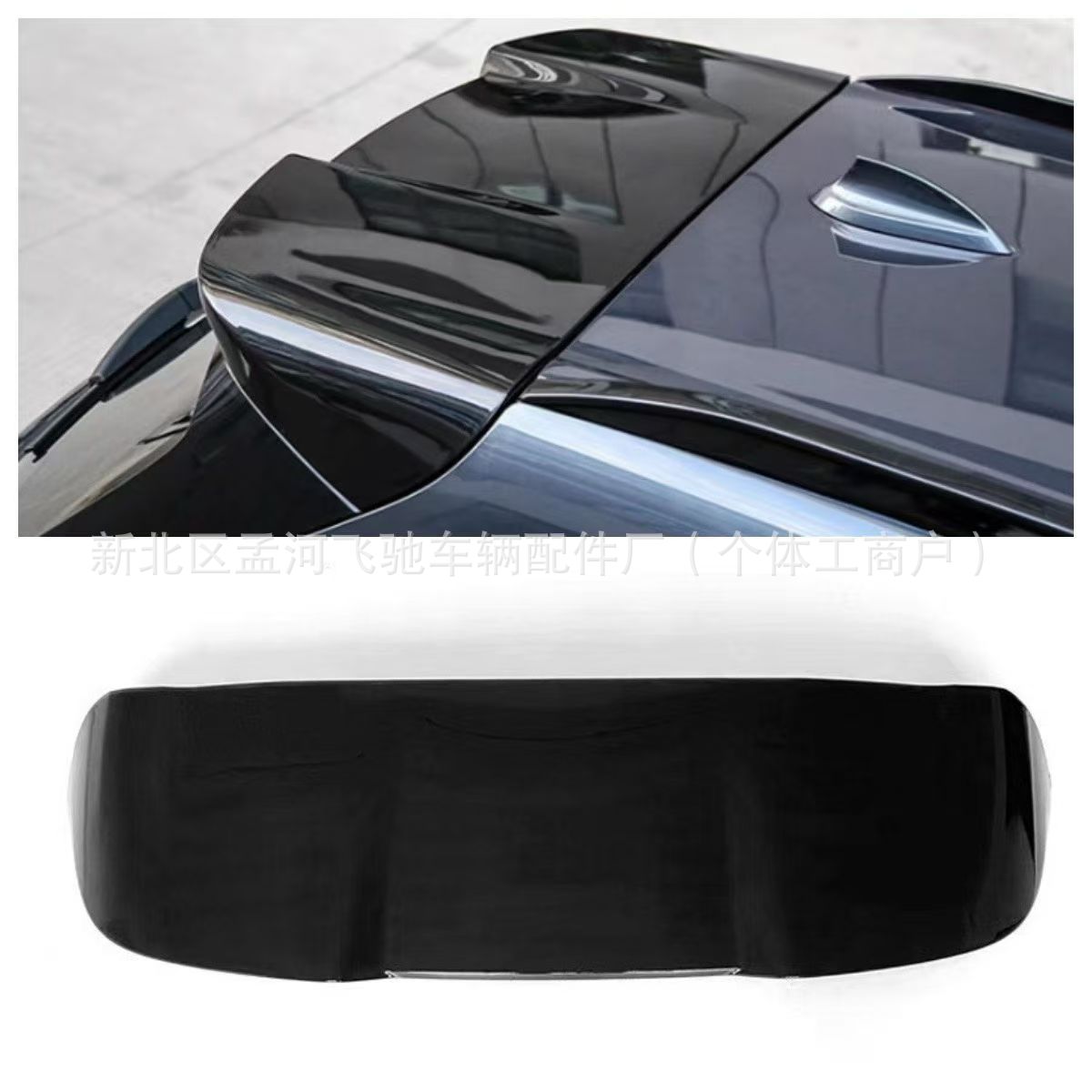 Suitable for 2012-2018 Bmw X5 Roof Wing F15 Modification and Upgrade X5M Roof Wing Carbon Fiber Rear Spoiler X5M Fixed Wind Deflector