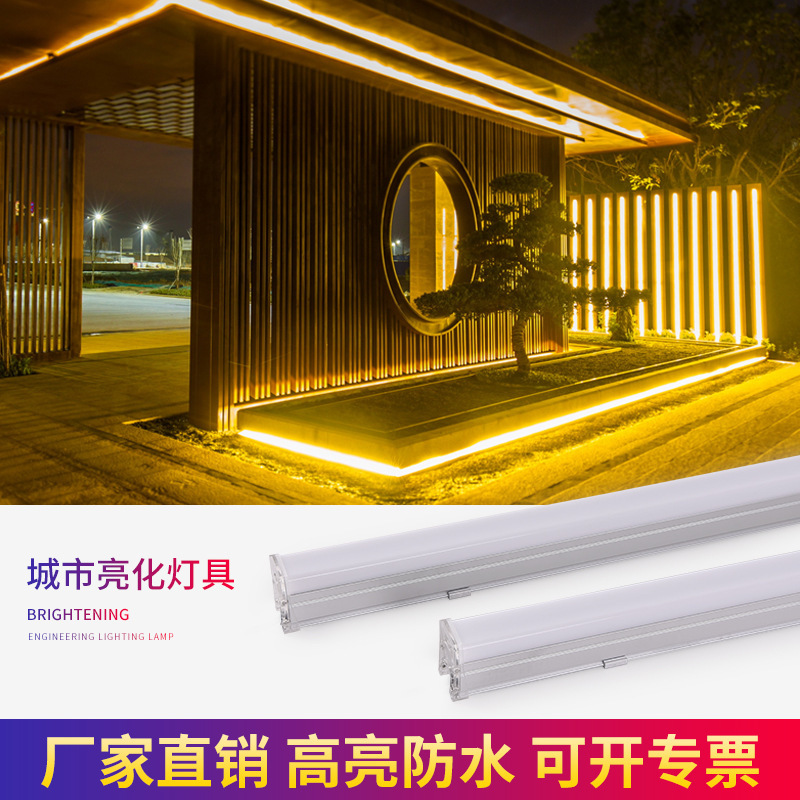 led防水线条灯数码护栏管跑马外控单色七彩轮廓户外防雨灯硬灯条