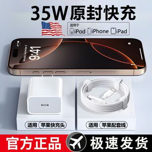 PD35W����m���O����侀iPhone14/11/13/12�O��PD30W������ײ�