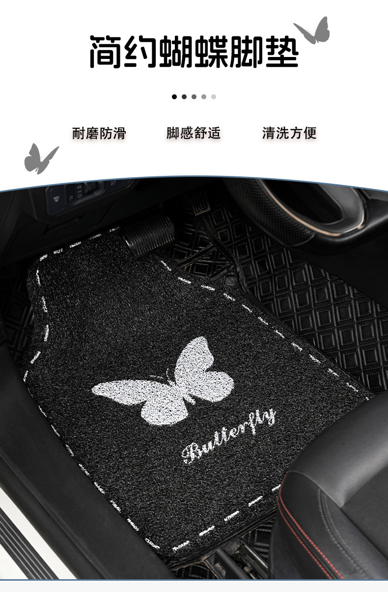 Blue Rain car floor mats, cute design for the driver's seat, suitable for girls, anti-dirty, car carpet, car mat, floor mat, loop pile