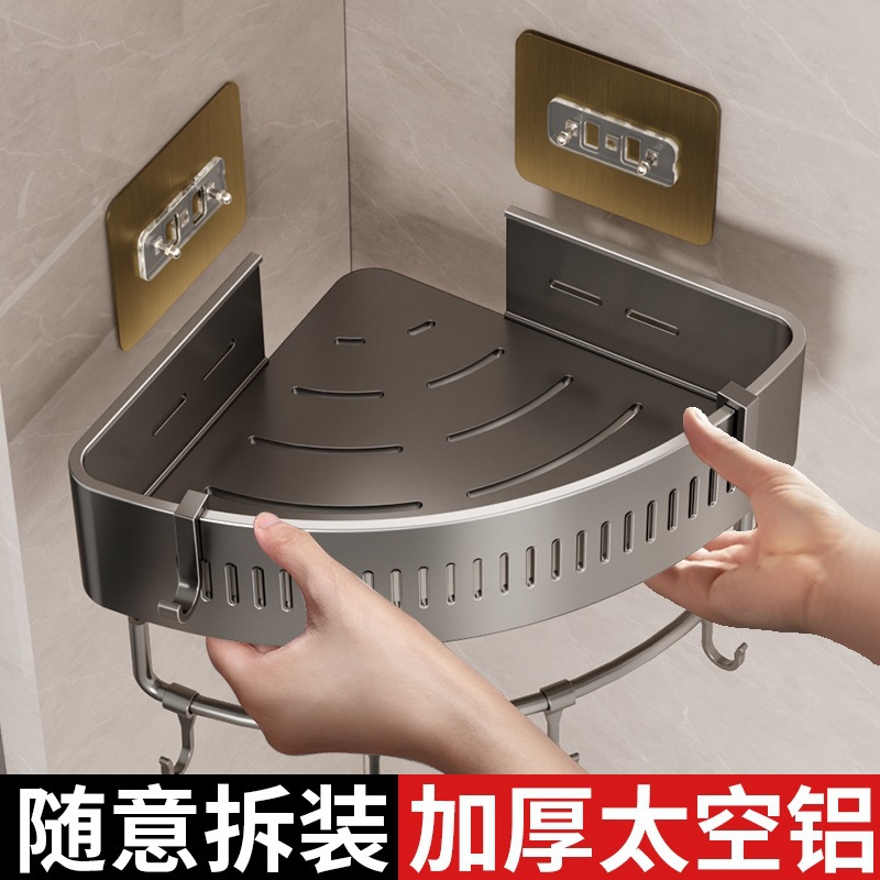 No-Drill, Traceless Adhesive Bathroom Storage Rack, Widened and Thickened Home Bathroom Corner Shelf, Shower Gel Triangular Wall Corner