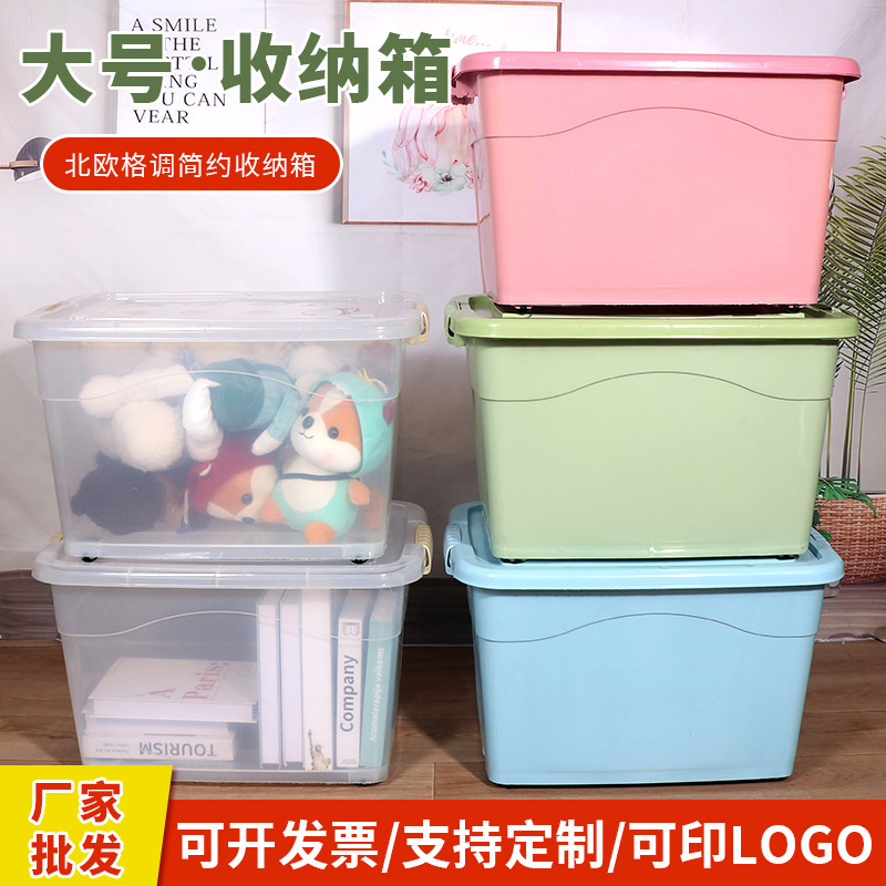 Factory wholesale large thick transparent storage box plastic finishing box PP storage box with lid wheeled plastic box