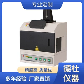 水质分析仪;测定仪;食药品检测仪