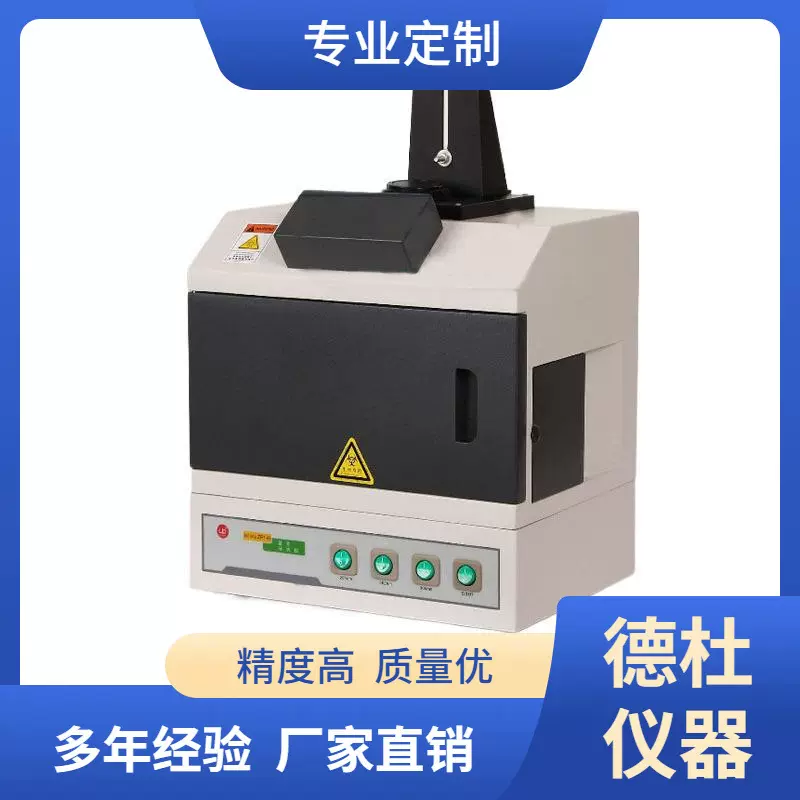 供应紫外分析仪ZF1-I