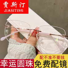 ʯ߅oRŮ͹şo߅ҕRƷ߼пȔ