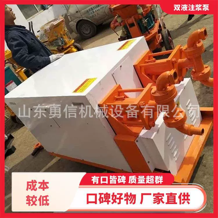 Двухцилиндровый двухкомпонентный электрический высоконапорный цементно-водный гидравлический насос для затирки тоннелей