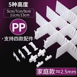 整理隔板;USB灯;乐器配件