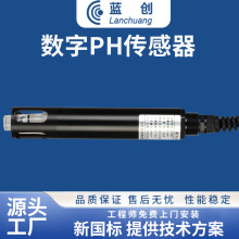 �{�������ھ�ˮ�|PH�������Bֳ�����x���ӋPHӋ֧�ֶ��ƱO�y���|