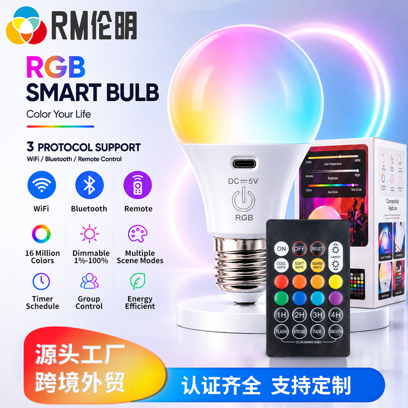 WIFI Version Rechargeable Smart Graffiti RGB Bulb for Indoor and Outdoor Hanging with Stepless Dimming LED Light Bulb WIFI Version Rechargeable Smart Graffiti RGB Bulb for Indoor and Outdoor Hanging with Stepless Dimming LED Light Bulb