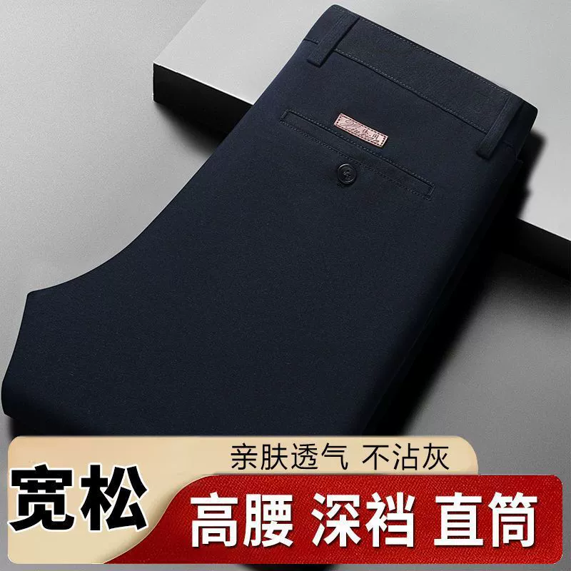 Фирменная птица 100% хлопчатобумажные мужские брюки весенне-осенние толстые мужские брюки мужские хлопчатобумажные брюки осенняя свободная стирка
