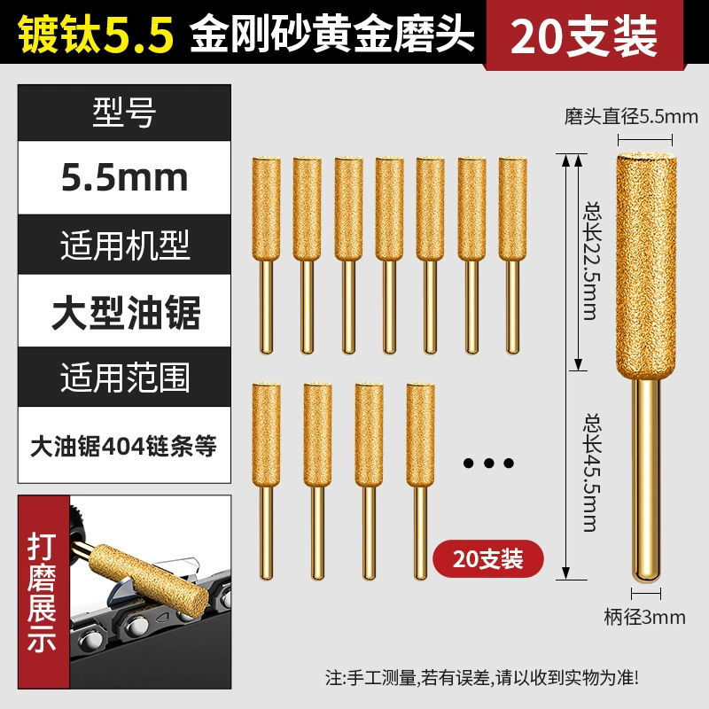  Chainsaw, handheld electric chain squeezer, file