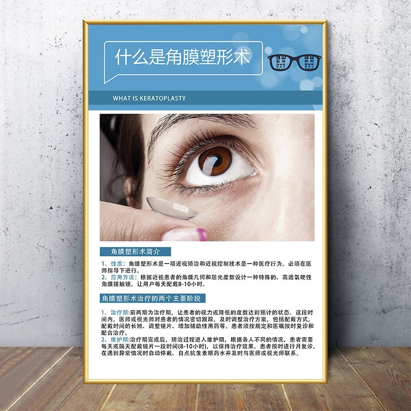 White 26-angle film shaping technique