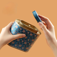 通用圆罐茶叶罐包装茶叶铁罐红茶绿茶金属密封食品级马口铁空罐无