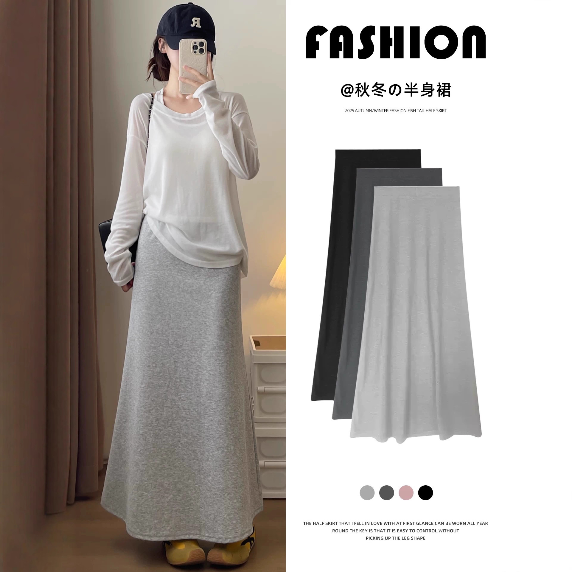 Poetic Autumn and Winter Mamba Cotton Mermaid Skirt for Women, High Waist, Draped A-Line, Mid-Length, Hip-Hugging, Elegant Slimming Skirt