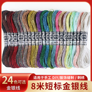 airo��Ʒ�|��ɫ���y��DIY�ֹ��̽���ɫ���پ������� һ֧8��12��