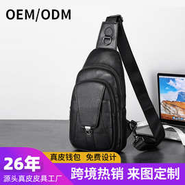 真皮胸包сумка头层牛皮男士单肩斜挎包时尚运动胸包背包定制