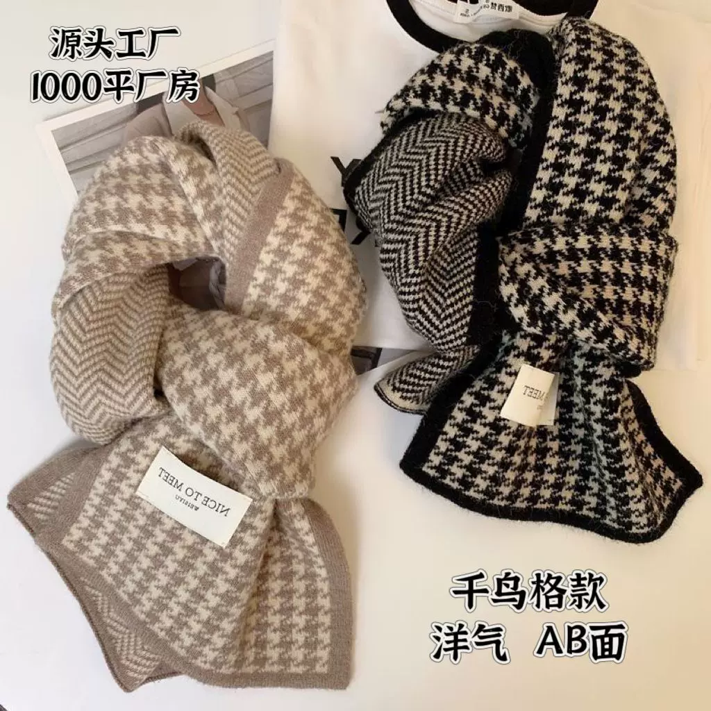 围巾女冬季新款韩版氛围感双面学生可爱保暖加厚针织高级感围脖