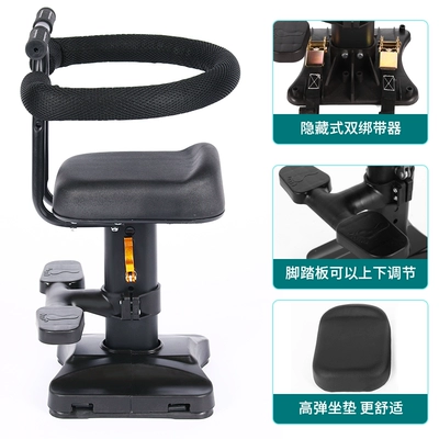 Electric car child seat Baby Seat Front Kids - single-seat-armrest-footrest-large-circle-suitable-for-0-3-years-old