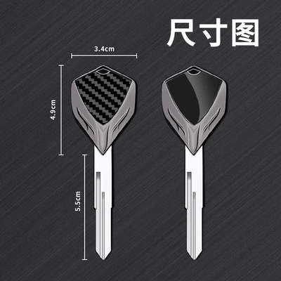 Motorcycle Key – Gsx-R600/R750/R1000 Intruder Series