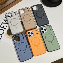 肤感仿原苹果iPhone17air磁吸15高级感17Promax精孔16plus手机壳