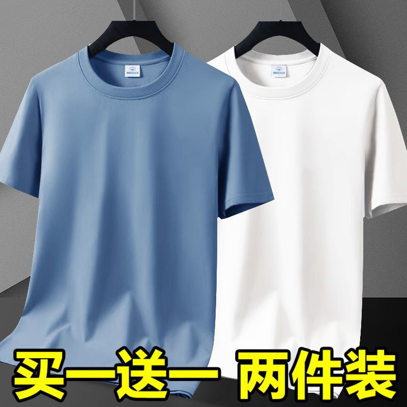 180 solid color model - fog blue + white