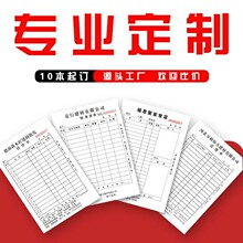 ���N�Γ�ӡˢ��؛�ζ��������N�ۆ����I�φ��c�ˆ��Փ���