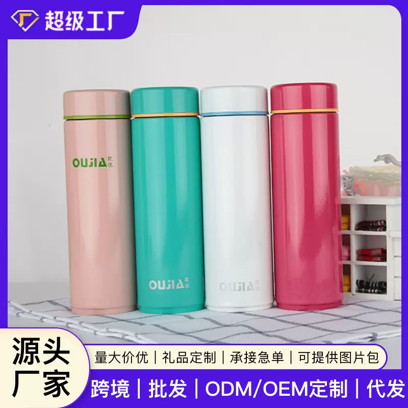 304口袋杯迷你200ml不锈钢保温杯子女小容量礼品水杯批发可定logo