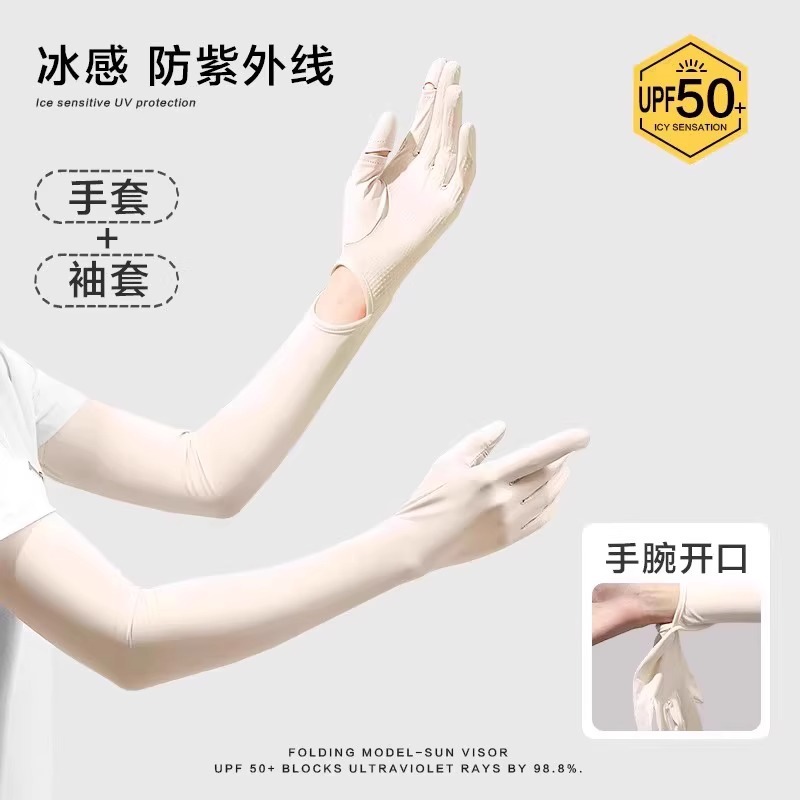 Mangas de protección solar de verano guantes de seda de hielo antiultravioleta femeninos antideslizantes mangas de brazo de pantalla táctil ciclismo al aire libre mangas de hielo