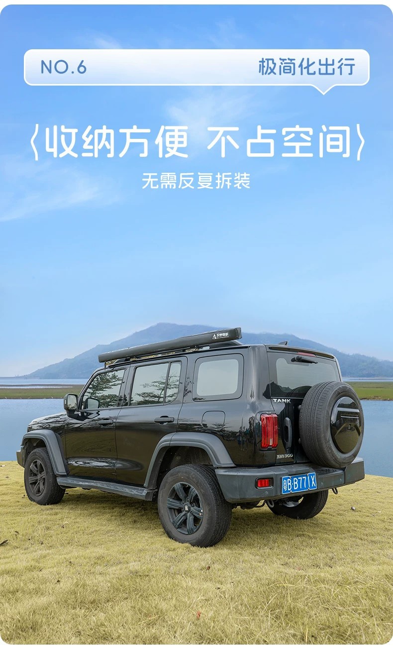 Car side awning tent, roof-mounted side awning, SUV car side tent, car sunshade
