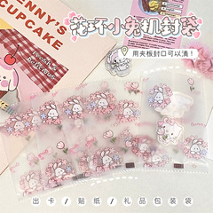 ガーランドうさぎ机シール袋ベーキング包装袋クッキー袋可爱いミニ少女心桜小さなプレゼント袋