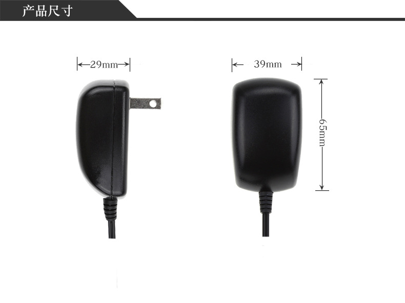 中文带线插头8W美规黑色_15