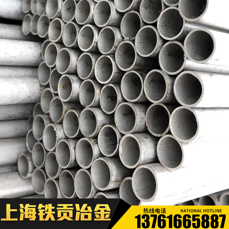 供应N08926镍基高温合金圆管N08926钢板材N08926钢带N08926圆棒材