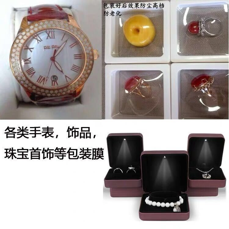 Antigua pulsera patrimonio película protectora PVC película electrostática joyería reloj embalaje película reloj cadena correa de oro película protectora