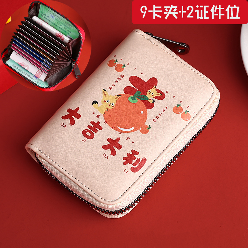 Titular de la tarjeta creativa hembra lindo cambio afortunado certificado titular de la tarjeta de almacenamiento anti-desgaussing cremallera tarjeta certificado bolsa integrada