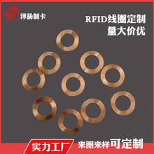 ID���l��Ȧ125kHz���ľ�Ȧ�@��Ȧ�ӹ���ճ��Ȧ늸о�Ȧ�S��