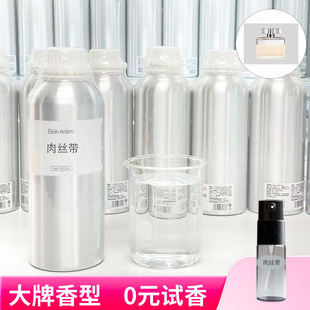 ��z��Ůʿ��ˮԭҺ �W�tɢ�b��ˮ �Ϳ���ˮ���b�M����ˮԭҺ���l