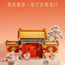 �ʌm�ʌm΢���帣�R�T�Ȍ��m�����Tdiy�ֹ�С��ƴ�bģ��