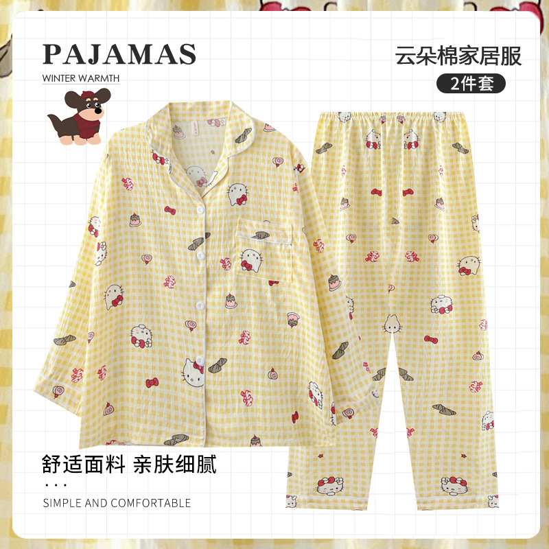 跨境直播睡衣女春秋云朵棉翻领开衫长袖长裤卡通甜美家居服女套装|undefined