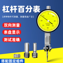 Cеʽٷֱ0-10mmָʽָʾPȔУ׼0.01mm