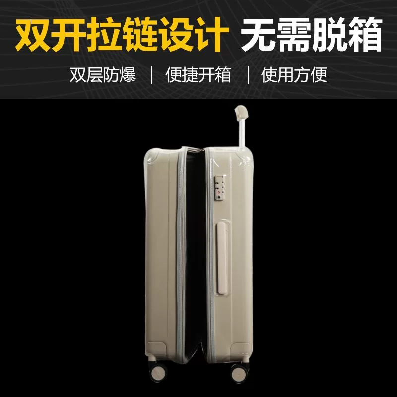 Подходит для чехла с тележкой Защитный чехол бесразборный чемодан пылезащитный чехол 24/26/29 дюймов прозрачный утолщенный